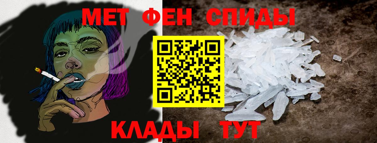 Амфетамин  Вход с VPN  АМФ  Амфетамин 97%  Усинск 