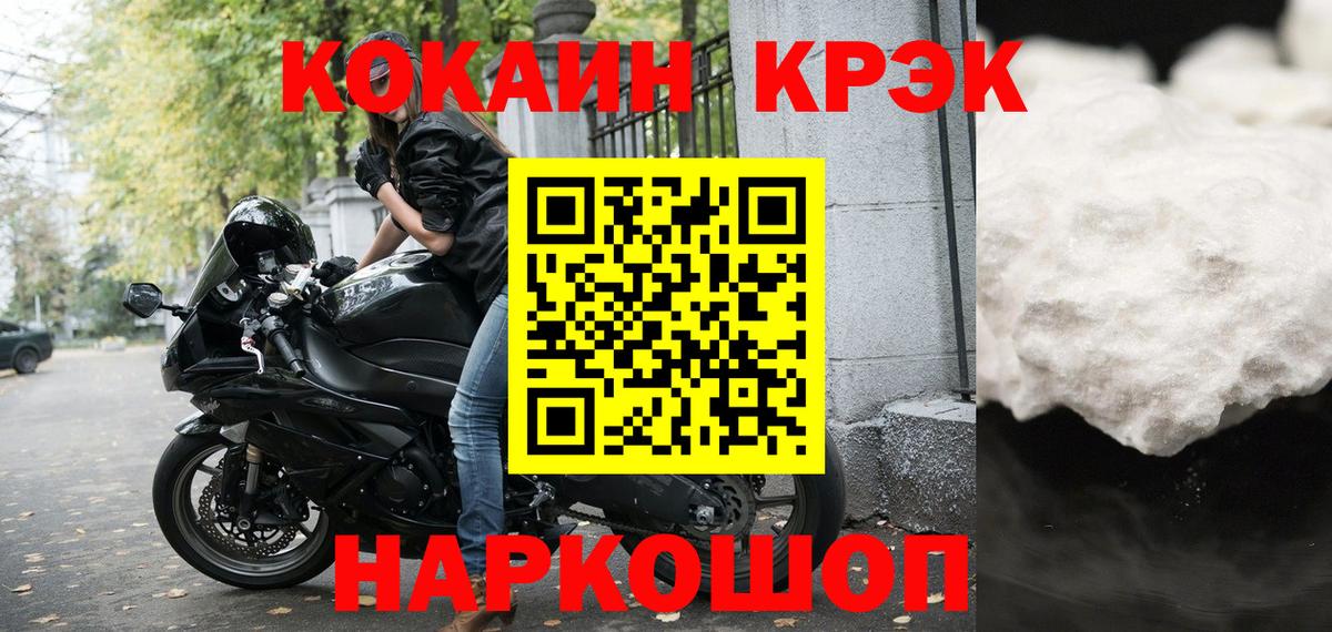 COCAIN Эквадор Усинск