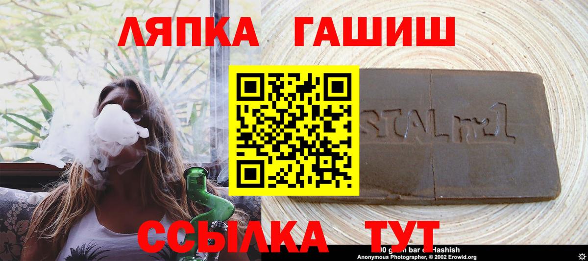 Гашиш AMNESIA HAZE  Вход с VPN  Усинск  Гашиш хэш 