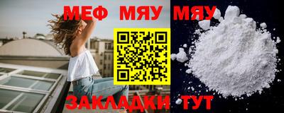 COCAINE Рузаевка