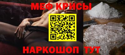 спиды Севастополь