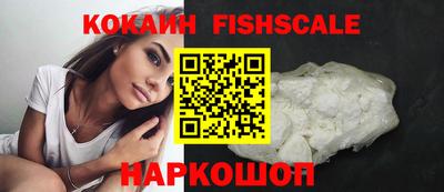 кокаин VHQ Северобайкальск