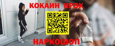 COCAINE Рузаевка