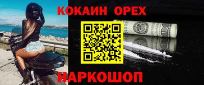 гашиш Рыбинск