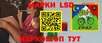 спиды Севастополь