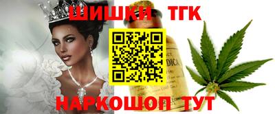 гашиш Рыбинск