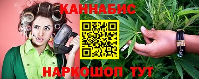 спиды Севастополь