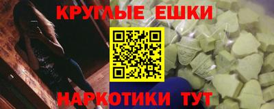 экстази Рязань