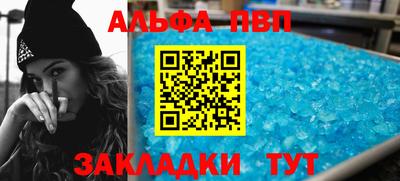 кокаин VHQ Северобайкальск