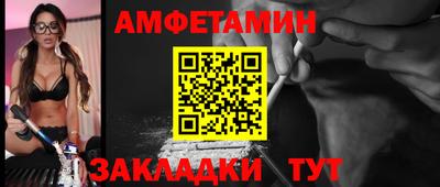 кокаин VHQ Северобайкальск