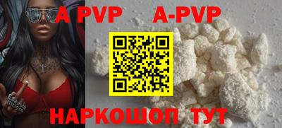 гашиш Рыбинск