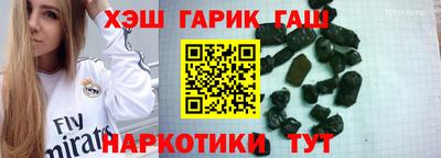 кокаин VHQ Северобайкальск