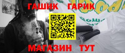 спиды Севастополь