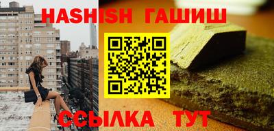 герыч Свободный