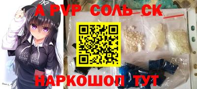 спиды Севастополь