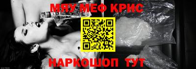 COCAINE Рузаевка