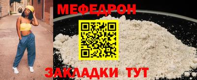 спиды Севастополь