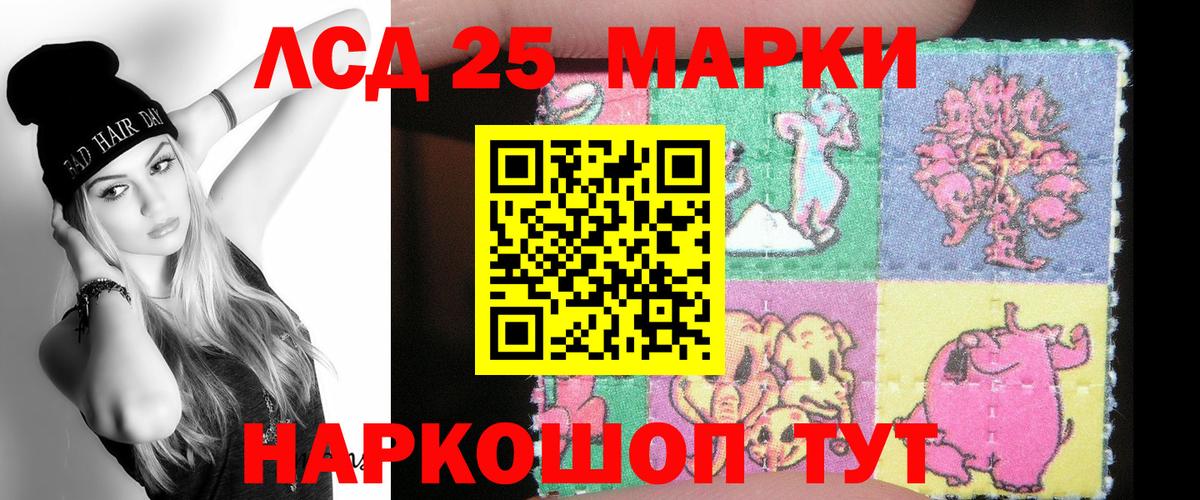 ЛСД экстази ecstasy  Вход с VPN  Усинск  LSD-25 экстази ecstasy 