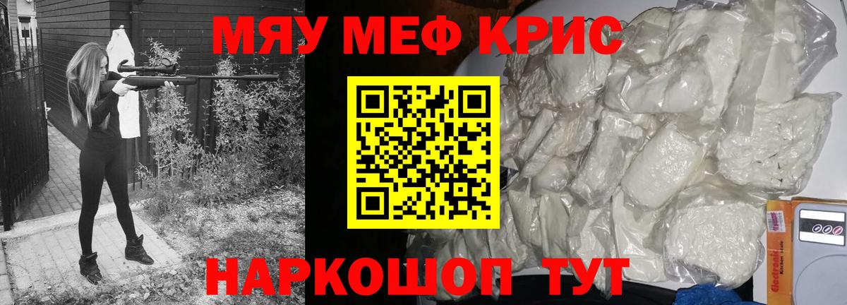 МЕФ Усинск