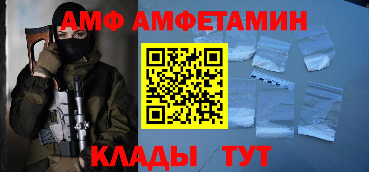 Усинск  Метамфетамин мет  Вход с VPN  Метамфетамин мет 