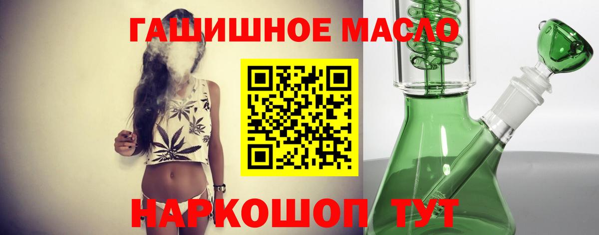 Дистиллят ТГК вейп с тгк  Дистиллят ТГК концентрат  Вход с VPN  Усинск 