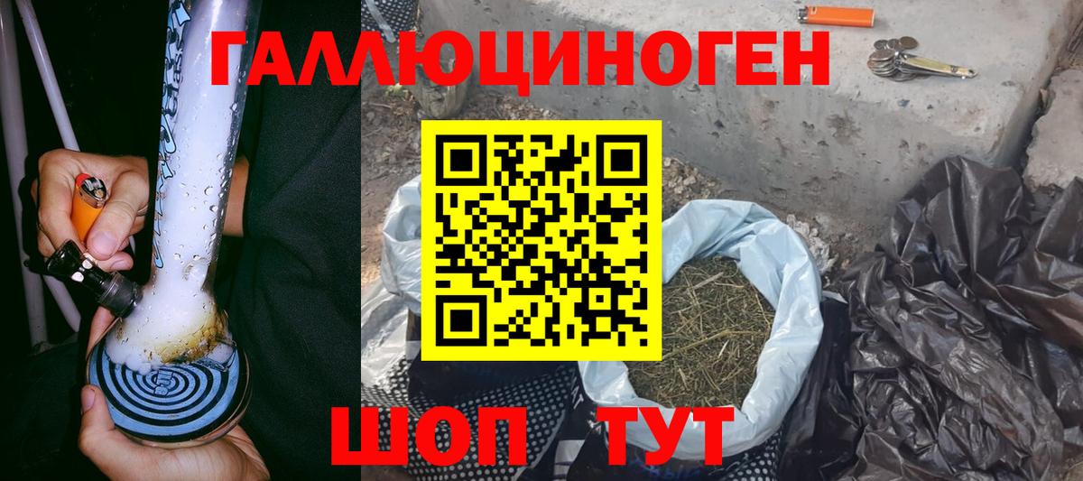 Псилоцибиновые грибы мухоморы Усинск