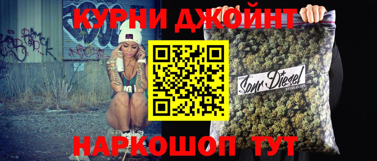 Конопля Ganja  Конопля Amnesia  Вход с VPN  Бошки Шишки VHQ  Усинск 